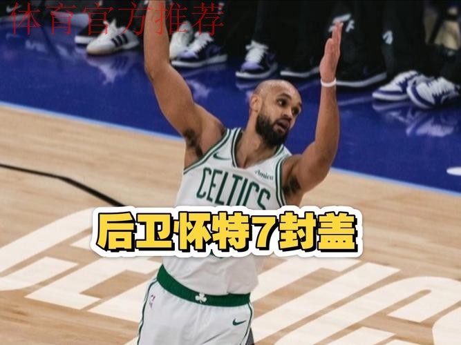 硬刚杰伦-布朗!斯图尔特全场6中3得到7分7篮板1封盖 硬刚杰伦-布朗!斯图尔特全场6中3得到7分7篮板1封盖