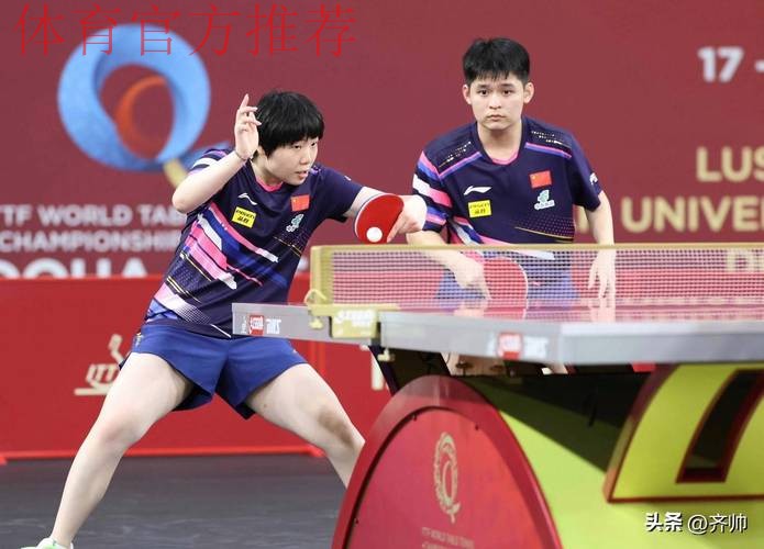 林诗栋/蒯曼无缘混双决赛