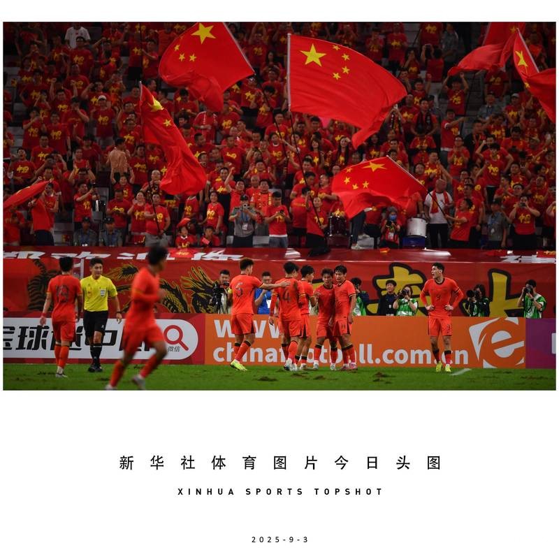 U23男足晋级亚洲杯决赛 中国足球期待更进一步（体育大看台）